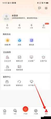 黄金网站软件 APP 软件下载：畅享便捷优质资源平台