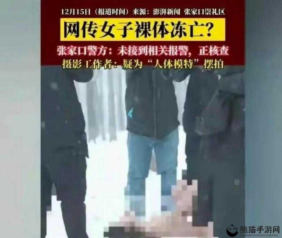 无套内谢大学处破女www 事件引发的深刻思考